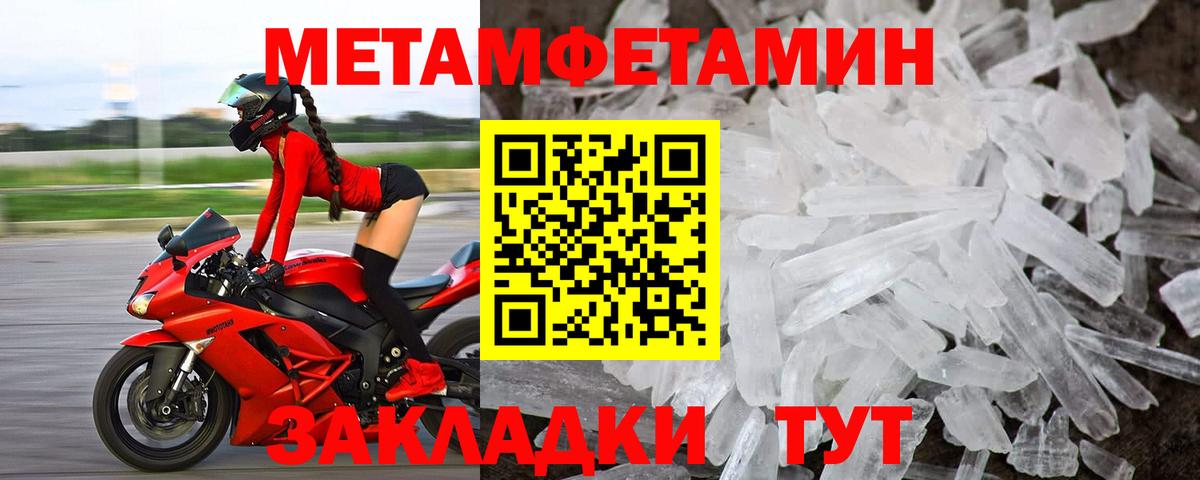 Amphetamine 97% Кушва