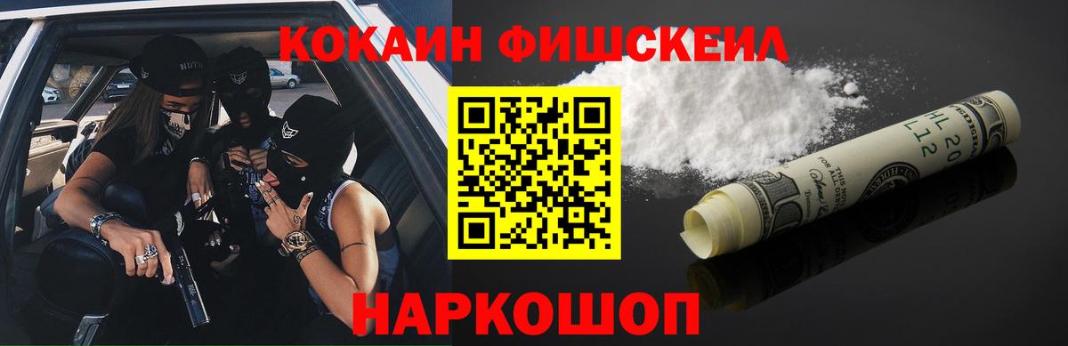 Кушва  Кокаин  Вход с VPN  КОКАИН 99%  Кокаин Колумбийский 