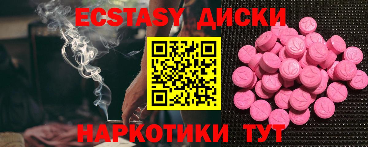 ЭКСТАЗИ  hydra как зайти  Кушва  Ecstasy бентли  ЭКСТАЗИ DUBAI  Вход с VPN 