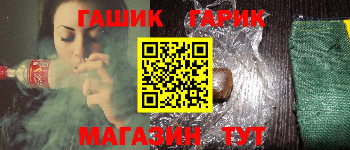 наркота  ГАШИШ  Вход с VPN  ГАШИШ гарик  ГАШИШ Premium  Кушва 