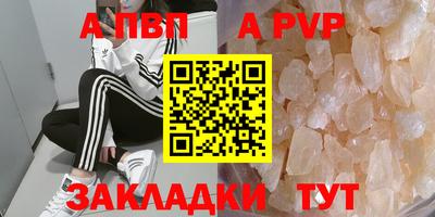 a pvp Будённовск