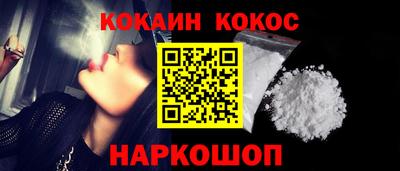 мефедрон Бузулук