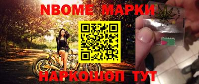 кокаин перу Славгород