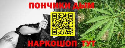 мефедрон Бузулук