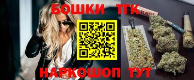 мефедрон Бузулук