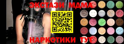 бошки Бугуруслан