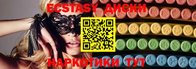 мефедрон Бузулук