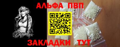 a pvp Будённовск