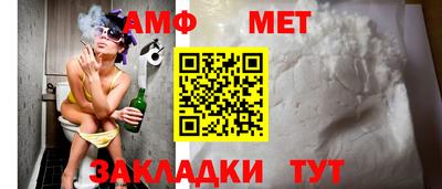 МДМА Славянск-на-Кубани