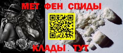 мефедрон Бузулук