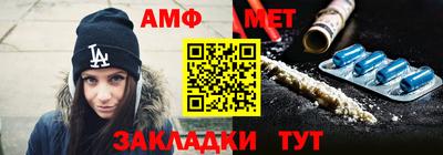 мефедрон Бузулук