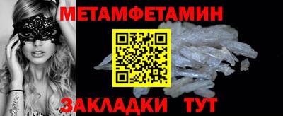 бошки Бугуруслан