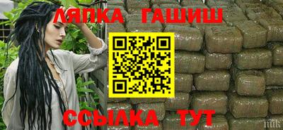 бошки Бугуруслан