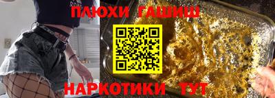 мефедрон Бузулук
