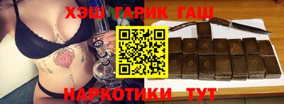 мефедрон Бузулук