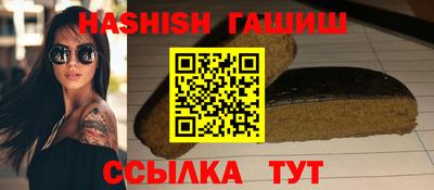 бошки Бугуруслан