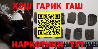 марки nbome Вышний Волочёк