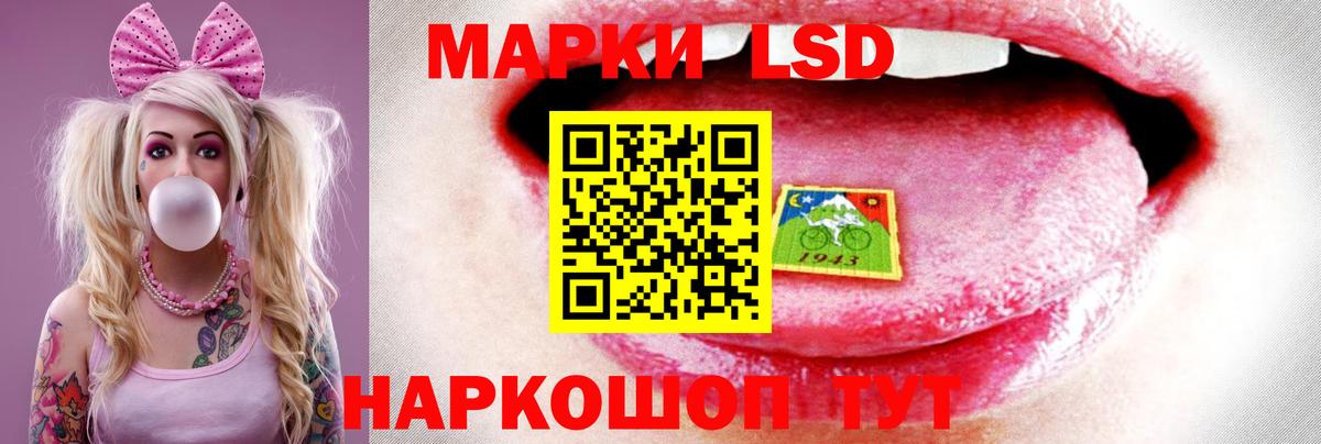 LSD-25 экстази кислота Кушва
