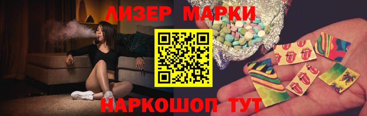 Кушва  Лсд 25 экстази кислота  Вход с VPN  Лсд 25 экстази  ЛСД экстази ecstasy 