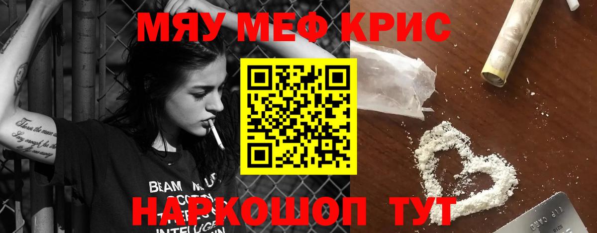 МЕФ  Кушва