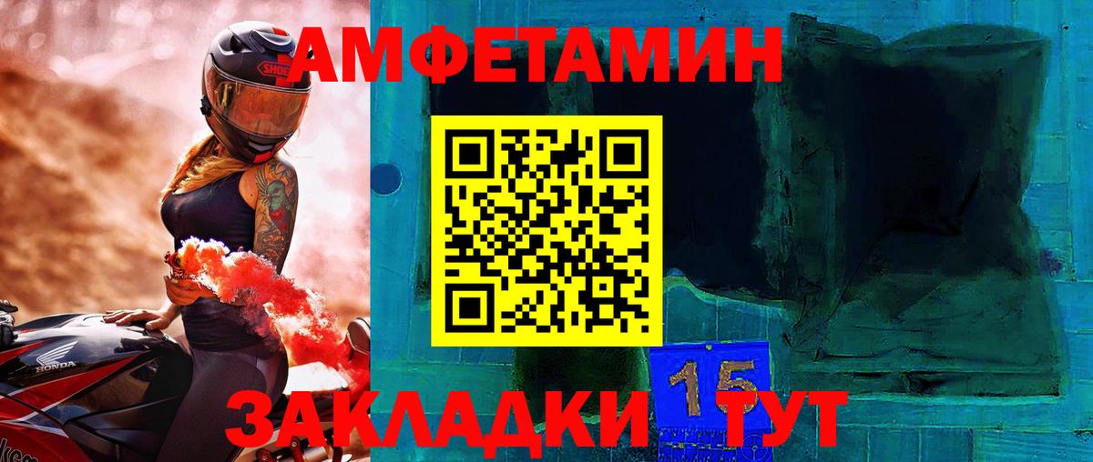 Кушва  Первитин мет  Вход с VPN 