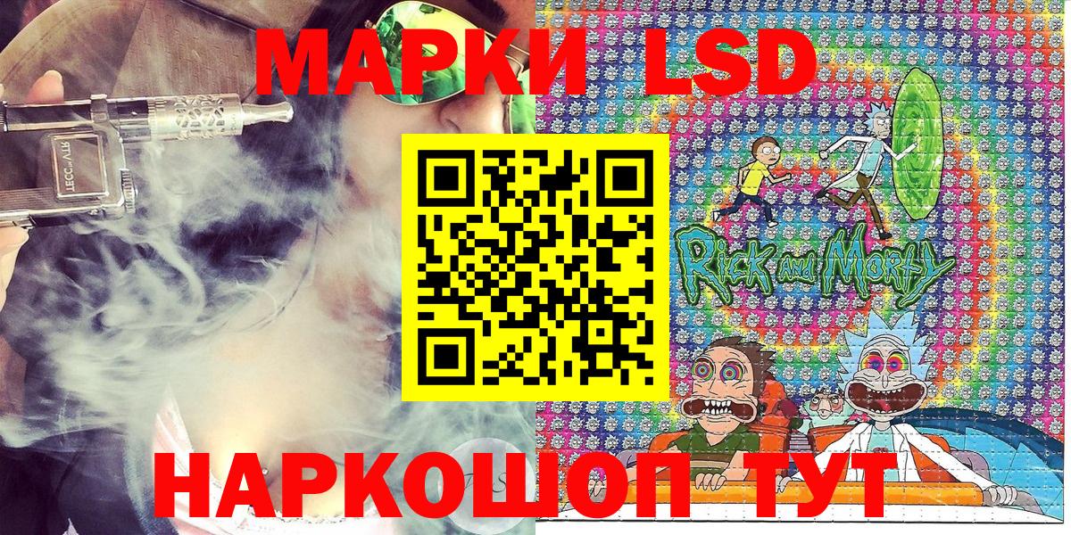 Лсд 25  Альфа ПВП СК   ГАШИШ  Канабис  Кушва  Меф   Вход с VPN  Гашиш  COCAIN 