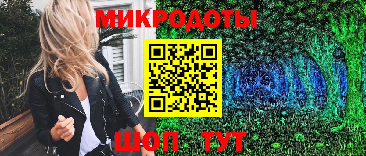 Галлюциногенные грибы Cubensis Кушва