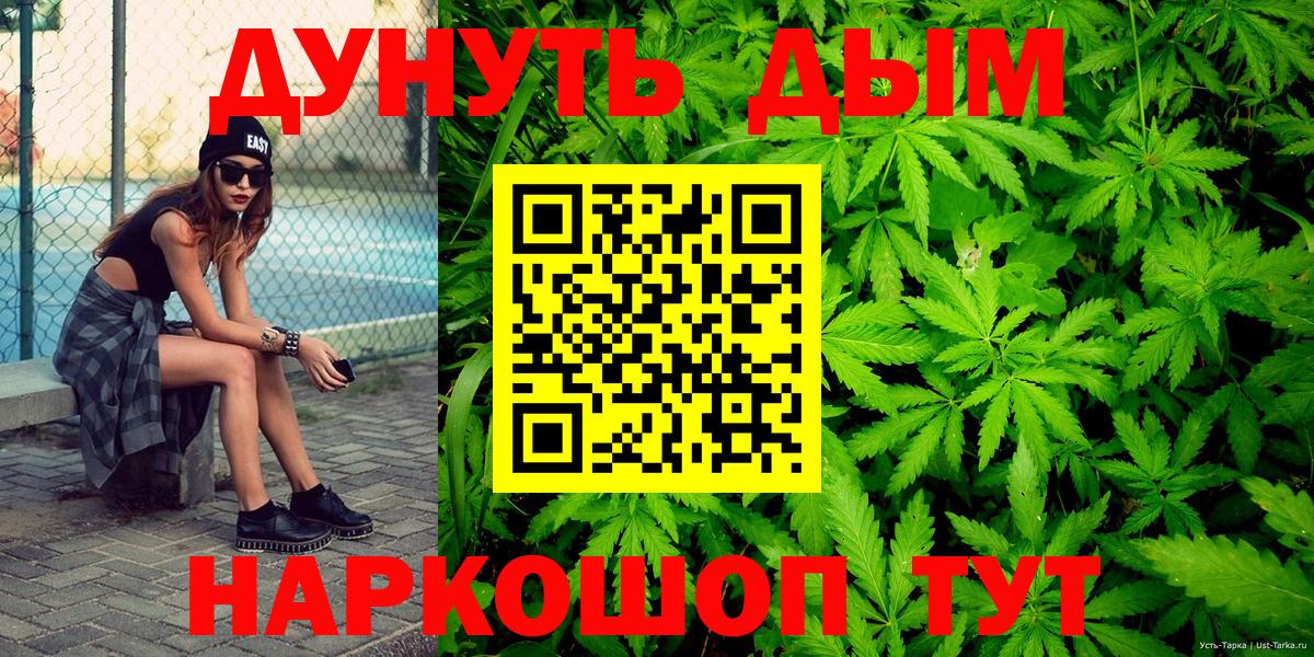Марихуана MAZAR  Канабис семена  Кушва  Каннабис MAZAR  Канабис White Widow  Вход с VPN 