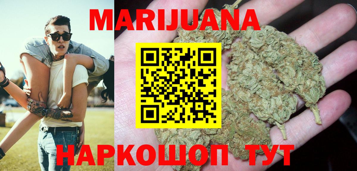 Меф мяу мяу Кушва